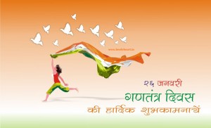 republic day wishes in hindi