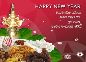 Tamil 2015 Hd New Year Photo