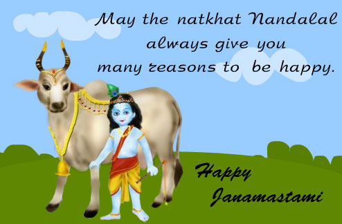 natkhat Kanha Ji animated image wishes
