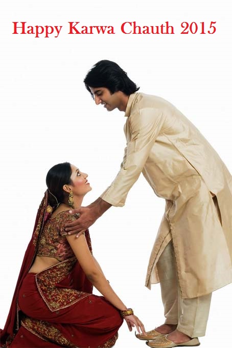 Happy Karwa Chauth cute Couple Images 2015