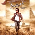 Lingaa 1st Day/1st week Box Office collection/Rajnikanth Lingaa Total Box Office collection/Movie review 