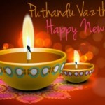 Happy Tamil New Year Puthandu Wishes HD Wallpaper,Images,Greeting Card 2015|Tamil New Year 14th April 2015