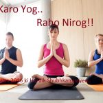 International Yoga Day 21 June Images Quotes HD Wallpaper Vishva Yog Diwas Poster in Hindi